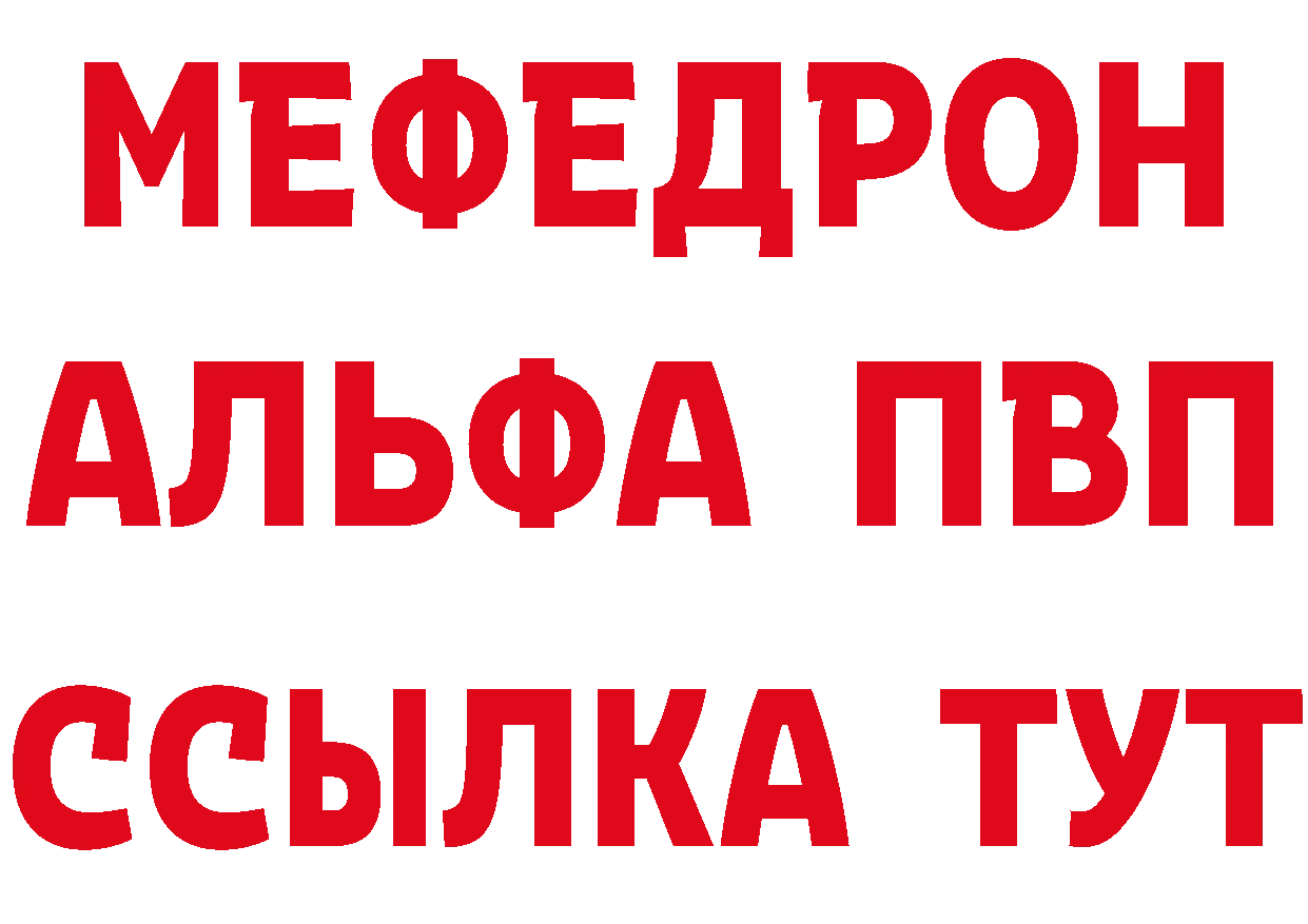 Магазины продажи наркотиков мориарти состав Сорочинск